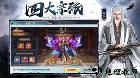 将夜前传华为版 v1.3.8 安卓版 0