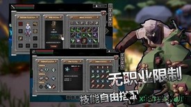 无尽灵魂单机破解版 v1.025 安卓版 3