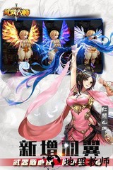 武器大师红包版 v5.1 安卓版 0