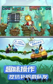 弹射坦克王最新版 v1.8503 安卓版 0