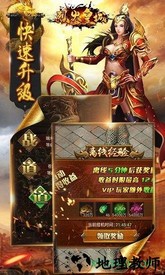 烈火皇城小米手游 v1.0.0 安卓版 1