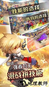 闪击骑士团游戏 v1.1.0 安卓版 0