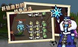 环形帝国单机游戏 v1.0.5 安卓版 3