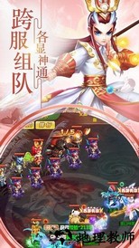 西游单机版小米手游 v1.1.9 安卓版 0