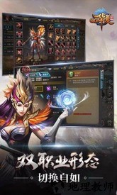 qq华夏手游 v5.2.1 安卓版 2