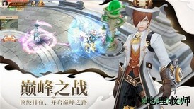 纵剑仙界仙凡决官方版 v1.0 安卓版 2