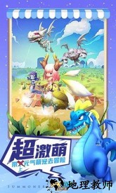 天天萌宠九游端 v1.3.5 安卓版 0