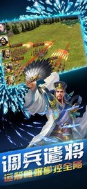 燎原三国红包版 v1.0.9 安卓版 2