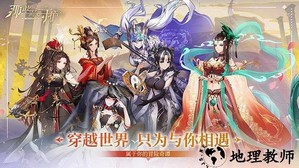 那些需要守护的九游版 v1.0.11 安卓版 3