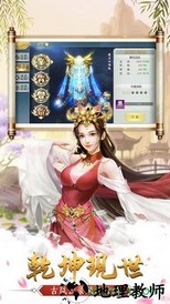 天道录红包版 v1.1.4 安卓版 3