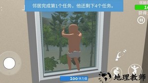 宝宝世界模拟器谁是你爸爸 v1.3.27 安卓版 3