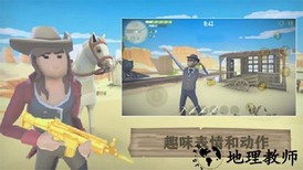 荒野大逃生手机版 v1.8 安卓版 2