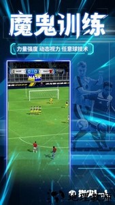 指尖十一人手游 v1.0.19 安卓版 0