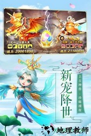 御剑修仙红包版 v7.5.0 安卓版 2