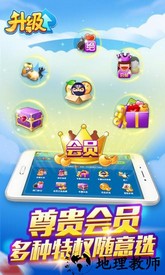 多乐升级最新版本 v2.5.3 安卓版 2