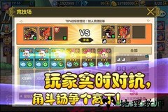 彩虹物语九游版 v1.3.5.40 安卓版 0