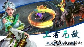 魔君华为手游 v1.1.100.1 安卓版 1