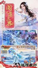 天行道之陈芊芊传记 v1.1.7 安卓版 2