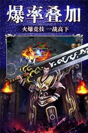 至尊特戒单机版 v1.80 安卓版 2