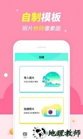 开心图图乐游戏 v6.6.6.9 安卓版 2