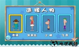 猜你妹游戏最新版 v1.1.1 安卓版 1