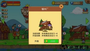 俺来当英雄中文版 v1.0.5 安卓版 5