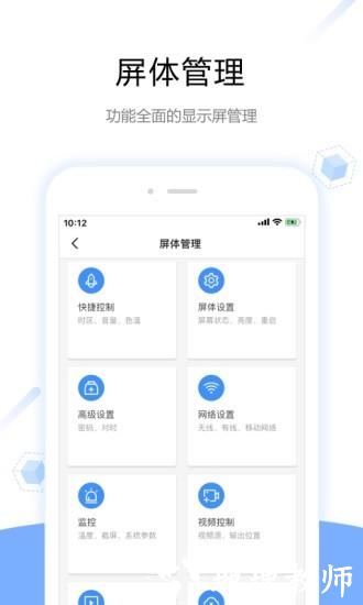 屏精灵app v4.15.1.0101 安卓版 1