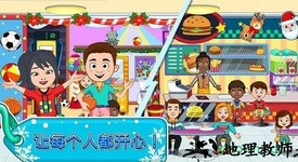 我的小镇购物中心中文版 v1.0.0 安卓版 2