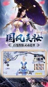 三十三重天手游 v1.7.1 安卓版 1