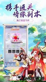 剑霄遮天专业版 v5.6.0 安卓版 1