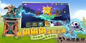 守卫与远征官方测试版 v1.0.339 安卓版 2