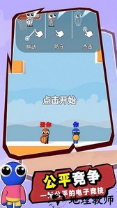 篮球精英联盟手游 v1.6.2.1 安卓版 1