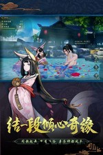 神都夜行录华为版 v1.0.30 安卓版 2