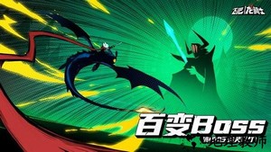 飞吧龙骑士官方版 v1.0.3.47532 安卓版 1