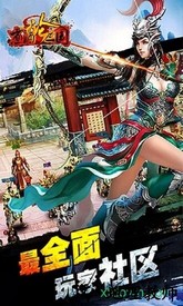 煮酒论三国手游 v1.5.0 安卓版 2