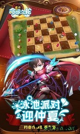 星月命运之轮福利版 v3.5.0 安卓版 0