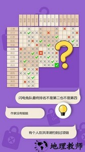 推理大侦探app v1.0.1 安卓版 1