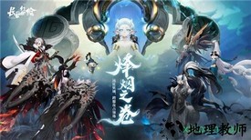 富二代修仙录官方版 v1.4.9 安卓版 2