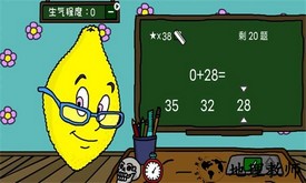柠檬小姐中文版恐怖游戏 v1.1 安卓版 1