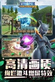 口袋逆袭星耀版 v1.0.0 安卓版 2