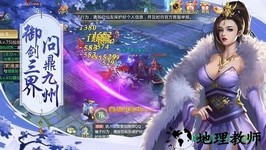 梦幻天宫国际版 v1.4.4 安卓版 2