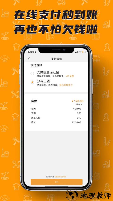 零灵发app官方版 v1.7.5 安卓版 1