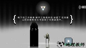 超级兄弟剑与巫术游戏 v1.0.7.1 安卓版 2