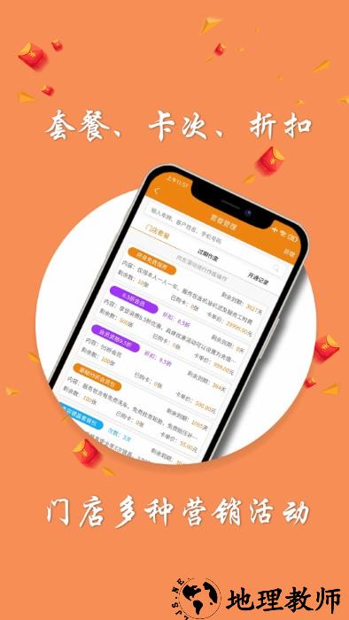 车店助手app v1.2.7 安卓版 2