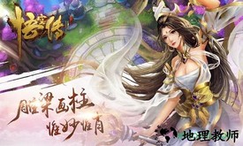 悟空传变态版 v1.1.0 安卓版 0