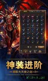 女神异世录红包版 v1.0 安卓版 1