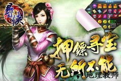 寻侠手机版 v3.0.11 安卓版 1