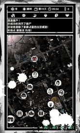 死亡日记手机版 v1.4.0 安卓版 0