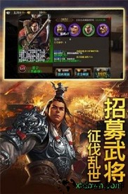 天子战盟红包版 v1.0.0.1 安卓版 2