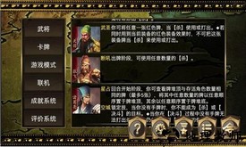 三国杀kill老版本 v5.3.2 安卓版 0